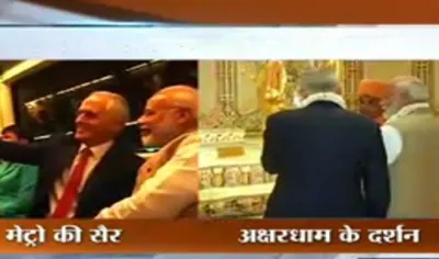 Modi-turnbell- India TV Hindi