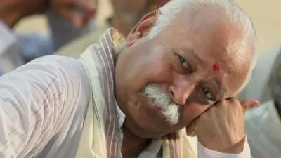 mohan bhagwat- India TV Hindi