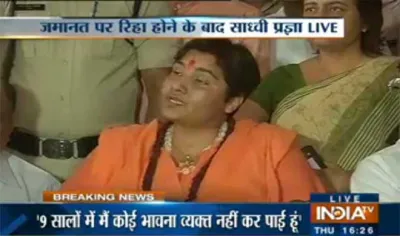 Sadhvi Pragya- India TV Hindi