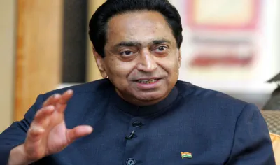 kamal nath- India TV Hindi