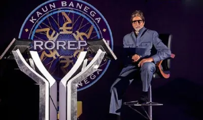 kbc- India TV Hindi