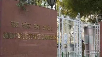 UPSC- India TV Hindi