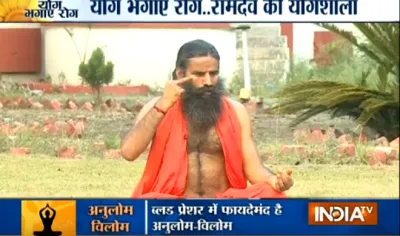 baba ramdev- India TV Hindi