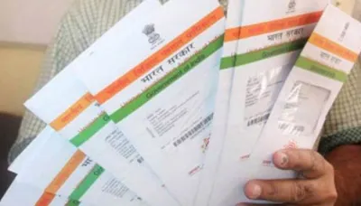 Aadhar card- India TV Hindi