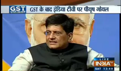 Piyush Goel- India TV Hindi