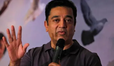 kamal hassan- India TV Hindi