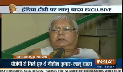 Lalu prasad- India TV Hindi