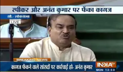 Parliament- India TV Hindi