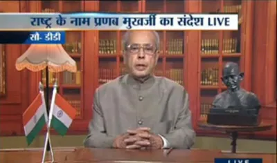 Pranab - India TV Hindi