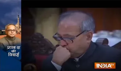 Pranab Mukharjee- India TV Hindi