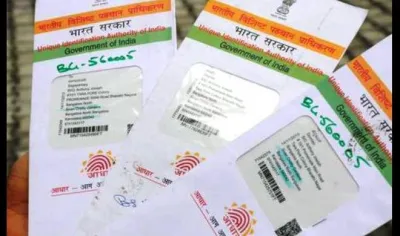 aadhar card- India TV Hindi