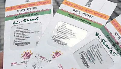 aadhaar- India TV Hindi