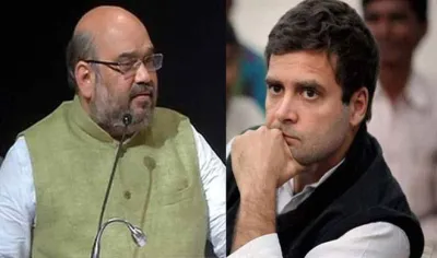 Amit-Shah-Rahul-Gandhi- India TV Hindi