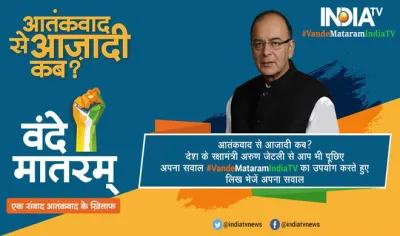 arun jaitley- India TV Hindi