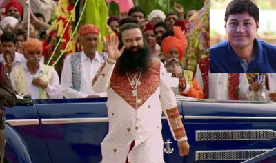 blog gurmeet ram rahim- India TV Hindi