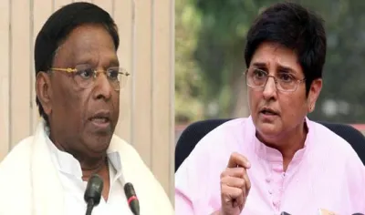 kiran bedi and narayanasamy- India TV Hindi