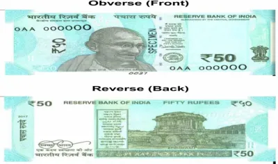 New note- India TV Hindi