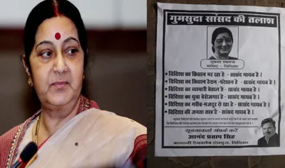 sushma swaraj- India TV Hindi