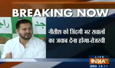 Tejaswi Yadav- India TV Hindi