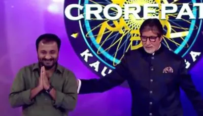 kbc- India TV Hindi