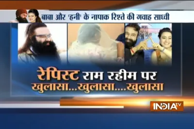 Baba Ram Rahim, India TV exclusive- India TV Hindi