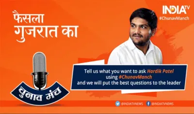 Hardik Patel- India TV Hindi