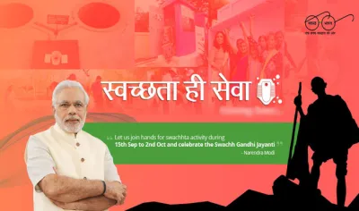 swachhta hi seva- India TV Hindi