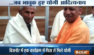 yogi-father- India TV Hindi