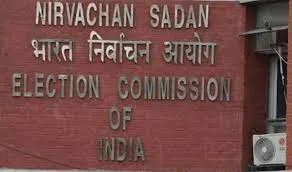 election commission- India TV Hindi