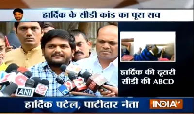 Hardik patel- India TV Hindi