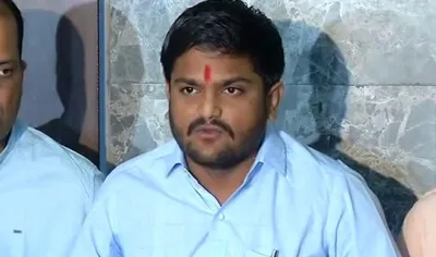 hardik-patel-press-conference- India TV Hindi