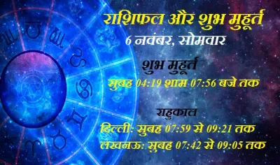 horoscope- India TV Hindi