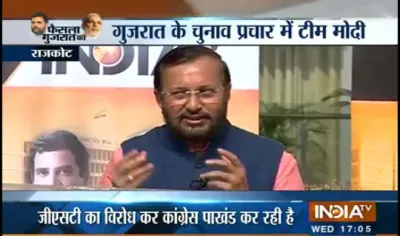 Prakash Javadekar- India TV Hindi