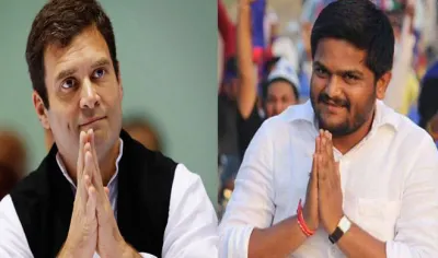 rahul gandhi and hardik patel- India TV Hindi