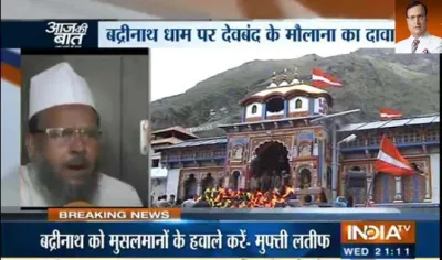 Rajat Sharma Blog on Badrinath- India TV Hindi