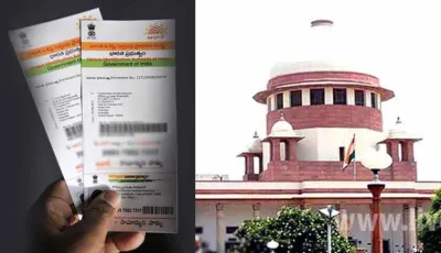 Aadhaar-Supreme-Court- India TV Hindi