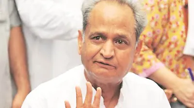 ashok-gehlot- India TV Hindi