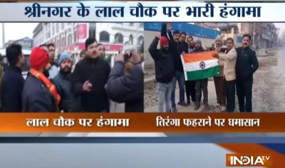 lal-chowk- India TV Hindi