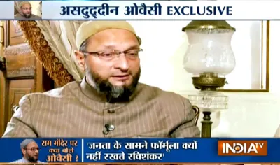 Asaduddin-Owaisi- India TV Hindi