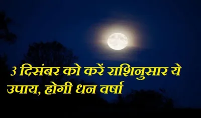 purnima- India TV Hindi