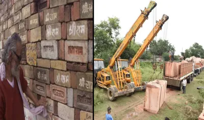 ayodhya- India TV Hindi