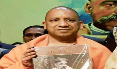 Yogi Adityanath- India TV Hindi