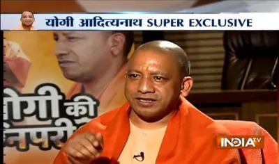 Yogi Adityanath Exclusive- India TV Hindi