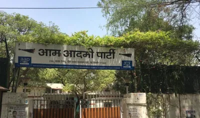 aap office delhi- India TV Hindi