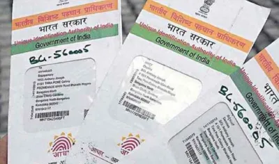 Karnataka-cabinet-approves-bill-mandating-Aadhaar- India TV Hindi