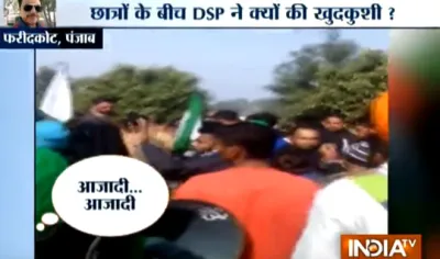 dsp punjab- India TV Hindi