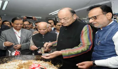 Halwa ceremony- India TV Hindi