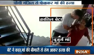 Gujarat-Professor-in-Rajkot-throws-mother-from-terrace- India TV Hindi