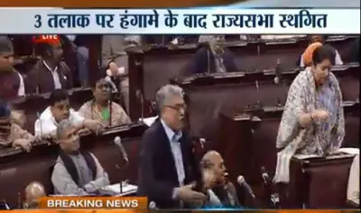 rajyasabha- India TV Hindi