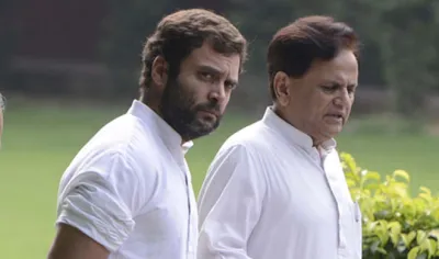 rahul gandhi and ahmed patel- India TV Hindi